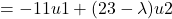 \[= -11u1 + (23-\lambda)u2  \]