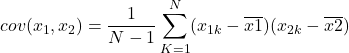 \[cov(x_{1},x_{2}) = \frac{1}{N-1}\sum_{K=1}^{N}(x_{1k} - \overline{x1})(x_{2k}-\overline{x2}) \]